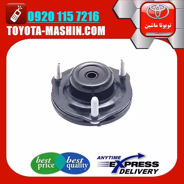 توپی سر کمک فنر جلو اصلی تویوتا پرادو 2012-2015 برند شرکتی تویوتا جنیون