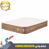 تشک بادی دو نفره نیچرهایک مدل CNH22DZ026
