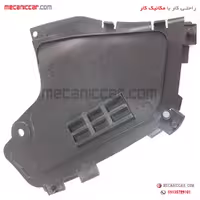 بادگیر (شل گیر) زیر سپر جلو چپ ال نود (L90) نیکو پارت