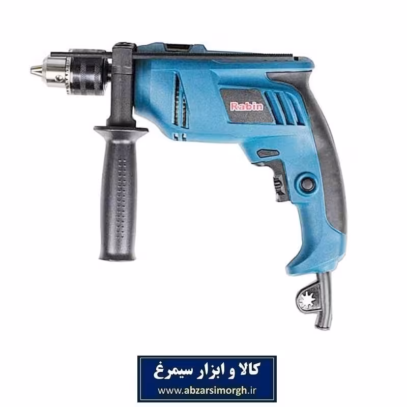 دریل چکشی 13 رابین Rabin مدل R1003 توان 650 وات BDR-001