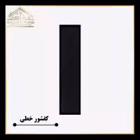کفشور خطی مانا سرامیکخور 300*70 mm ورق2میل استیل304
