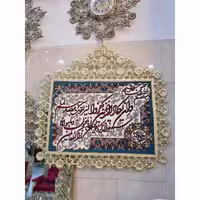 تابلو دیوارکوب طرح خاص و زیبا، محصول اصفهان، با رنگ ثابت و ماندگار