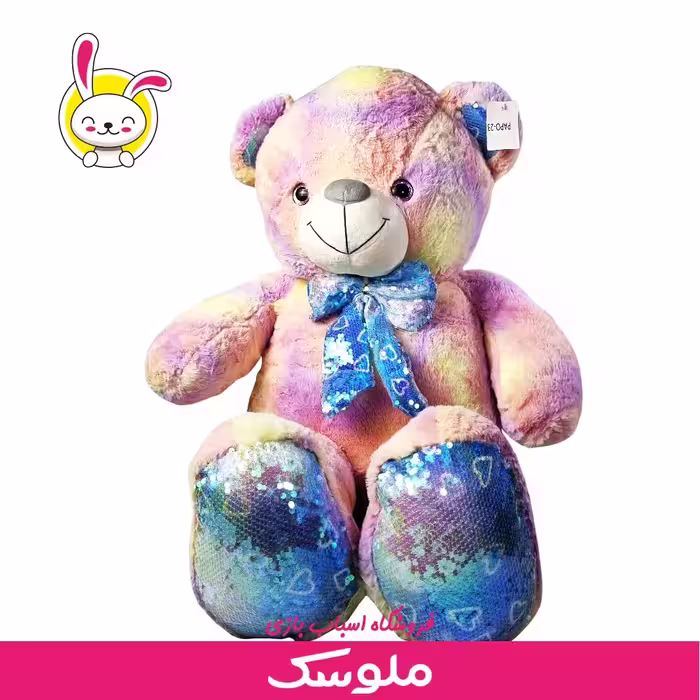 عروسک خرس بزرگ آبرنگی