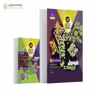 فرمول بیست هندسه دوازده ریاضی عمید/گاج1404 کد108799