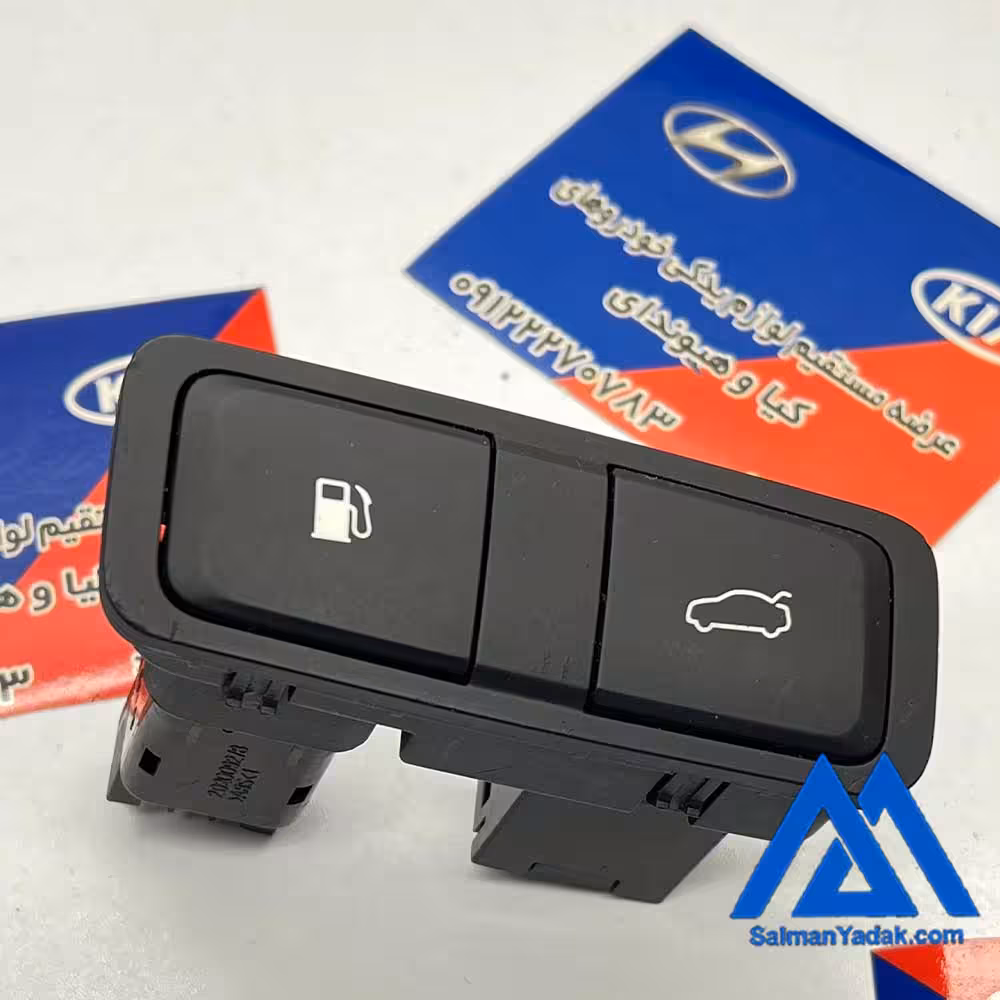کلیداپشن هیوندا کیا 202009278