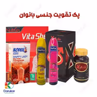 پک تقویت جنسی بانوان