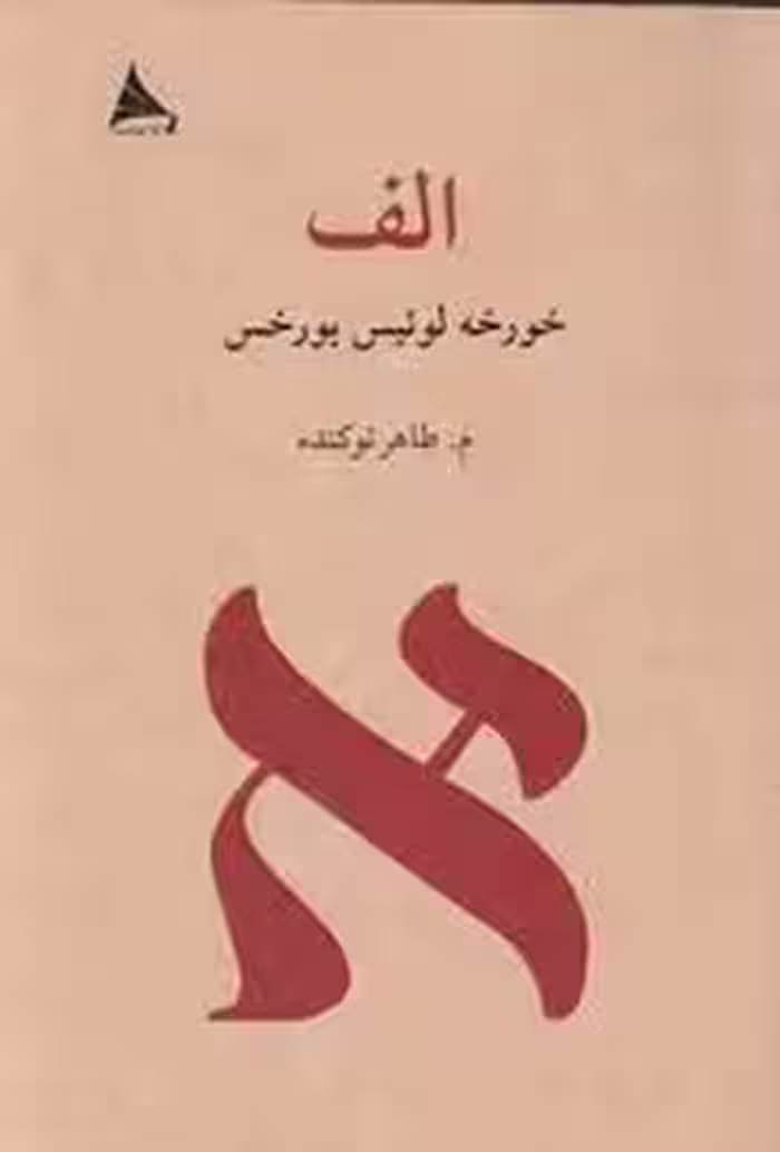 الف | مرکز فرهنگی آبی