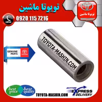 گژن پین پیستون تویوتا کمری 2012-2015 برند شرکتی تویوتا جنیون