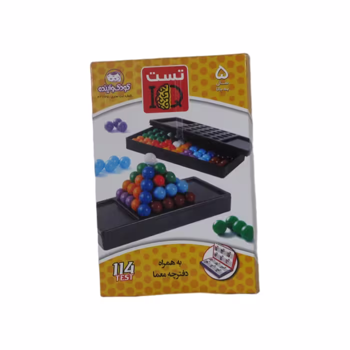 تست آی کیو کودک و آینده 21363