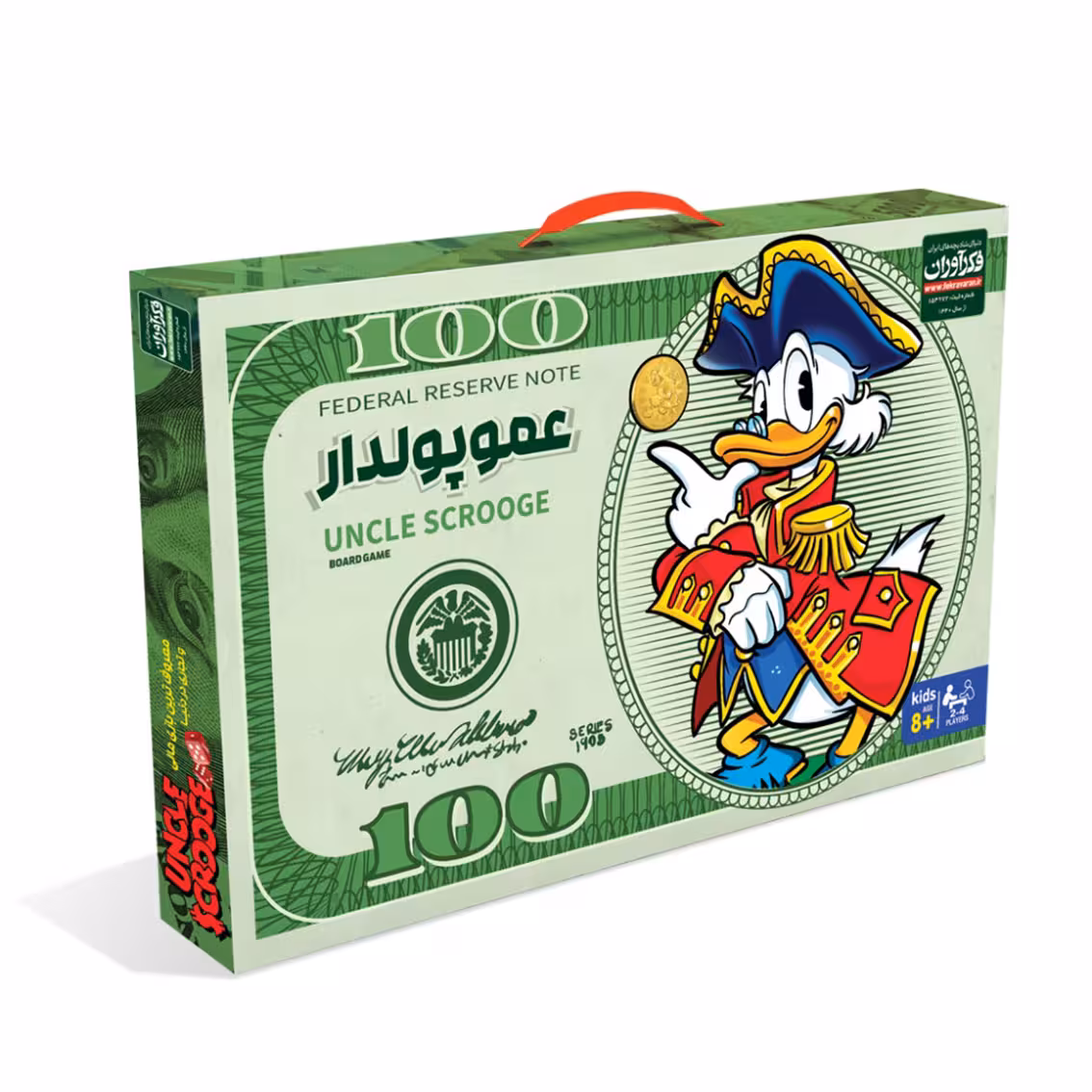 بازی برد گیم عمو پولدار کلاسیک