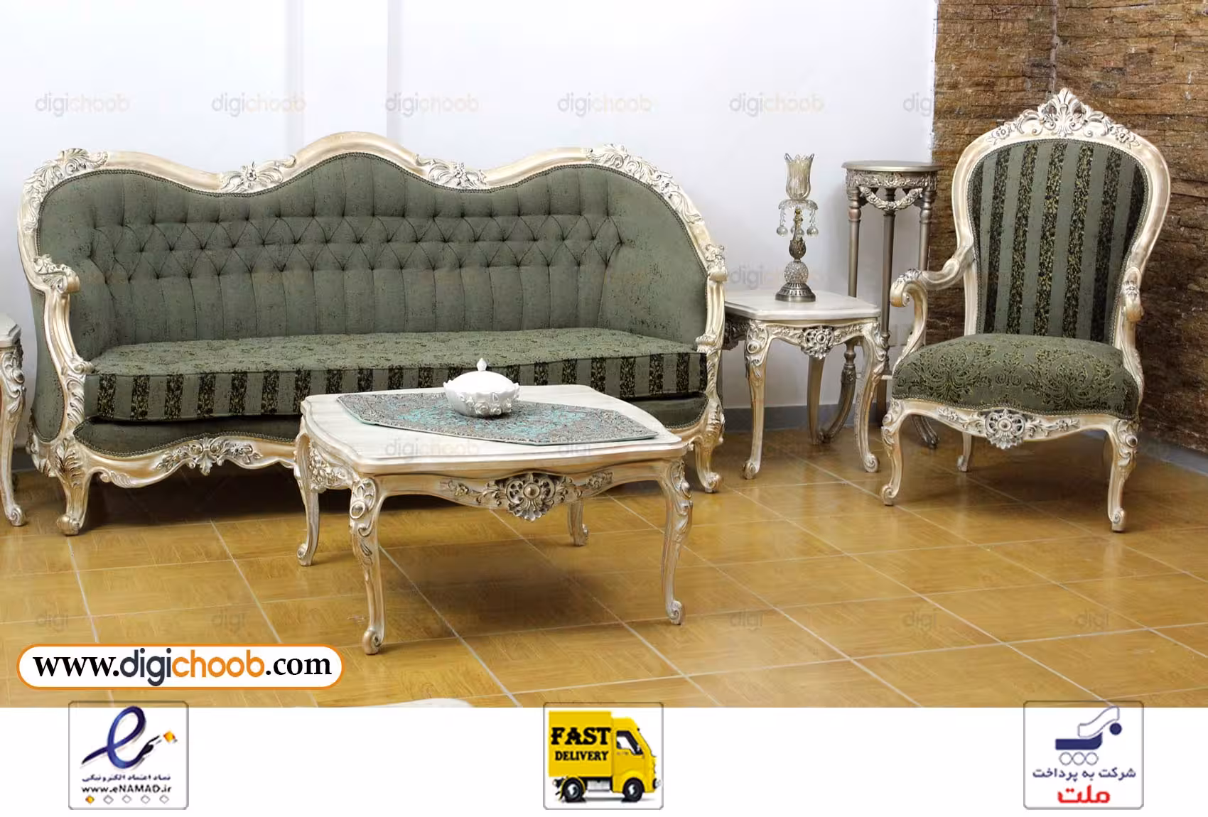 مبل کلاسیک لورنزو