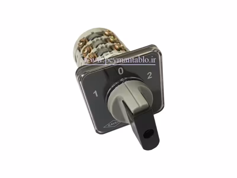 کلید سلکتور (گردان) سه فاز ، دو طرفه ، 16 آمپر ، KAVEH