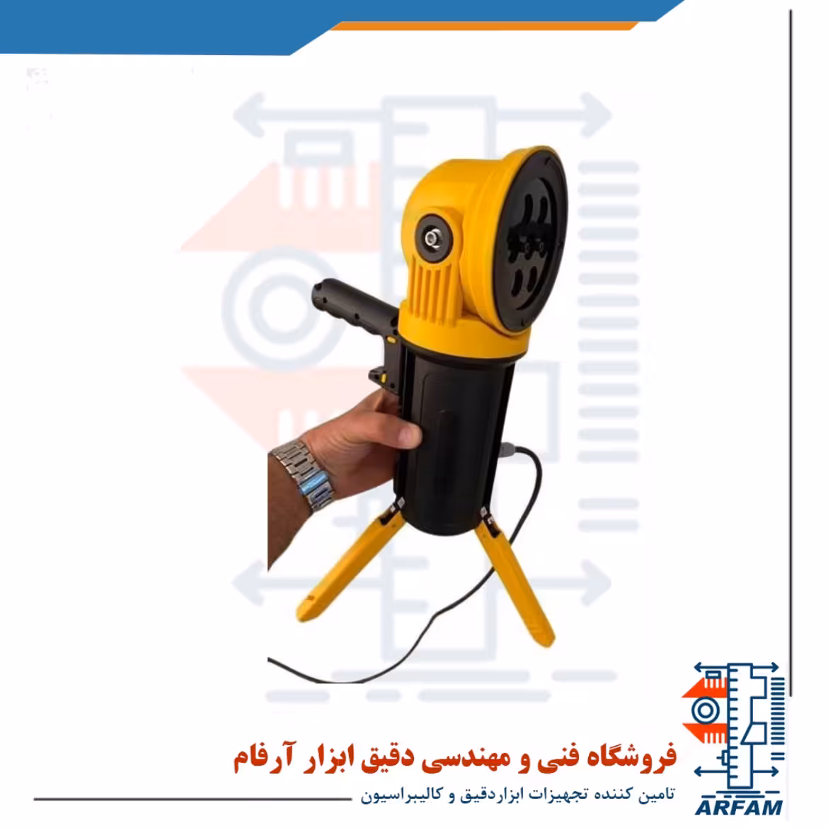 چراغ اسکنر یووی PK-21W