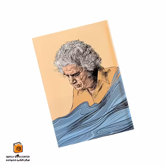 دفتر خط دار 50 برگ احمد شاملو آوان (avaan)