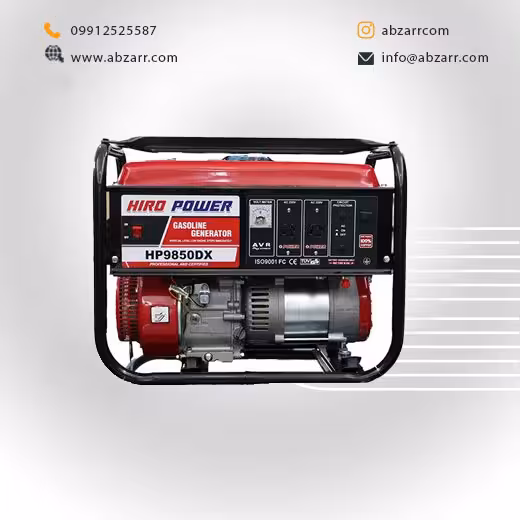 موتوربرق بنزینی هیروپاور 3.3 کیلو وات مدل HIRO POWER HP9850DX (( اقساط یک ساله ))