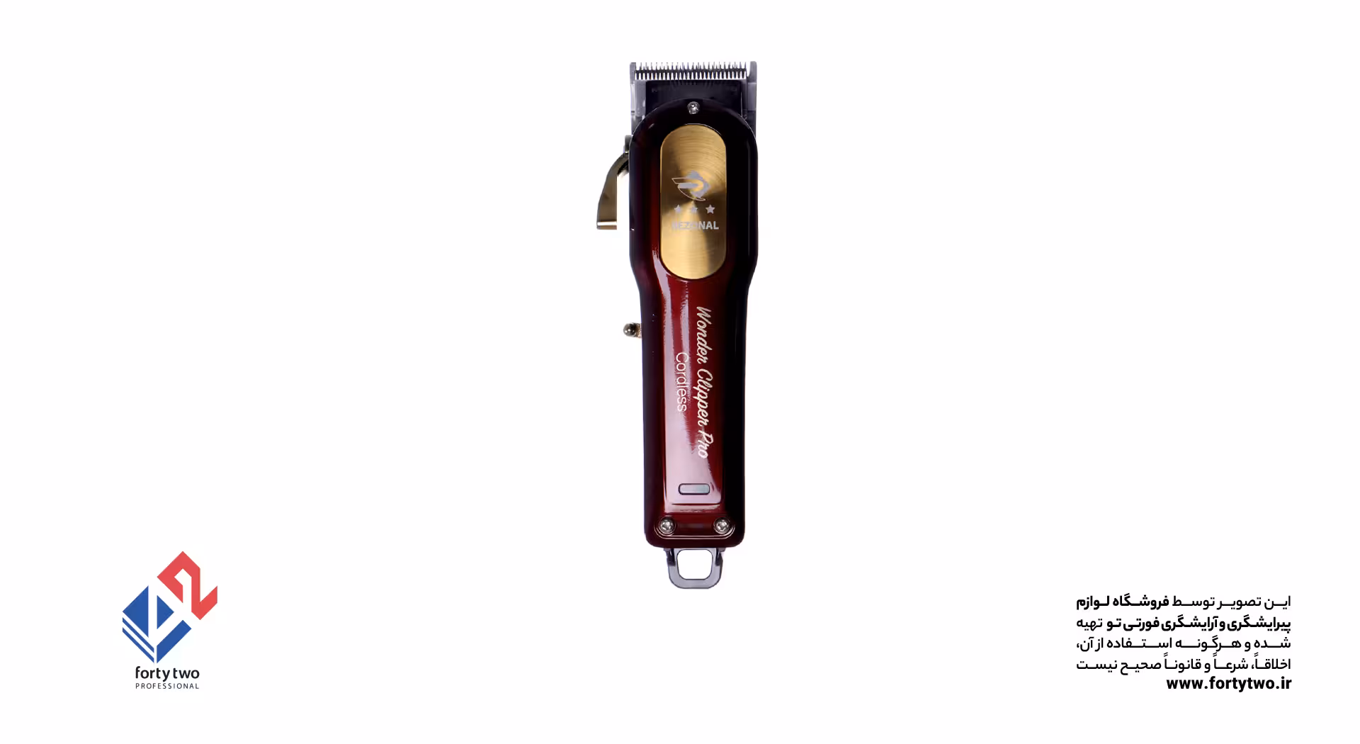 ماشین اصلاح سر و صورت رزونال مدل واندرکلیپ پرو طلایی Wonder Clip Cordless Pro Gold