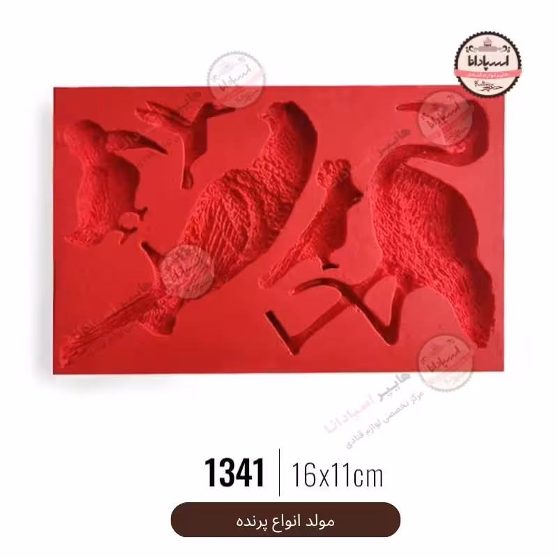 قالب مولد سیلیکونی انواع پرنده لک لک گنجشک و..