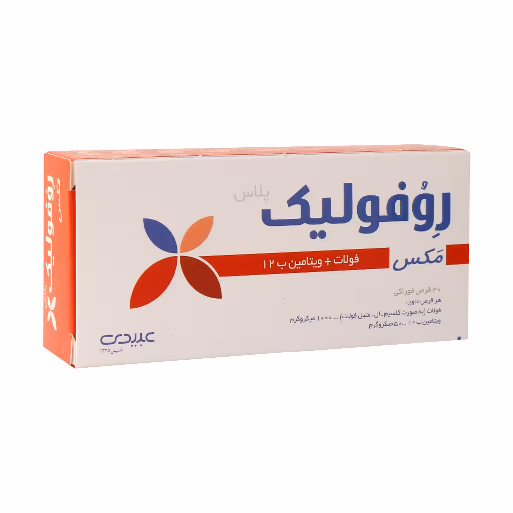 قرص روفولیک مکس عبیدی 30 عدد