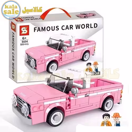 لگو ساختنی اس وای مدل SY Famous Car World 5124