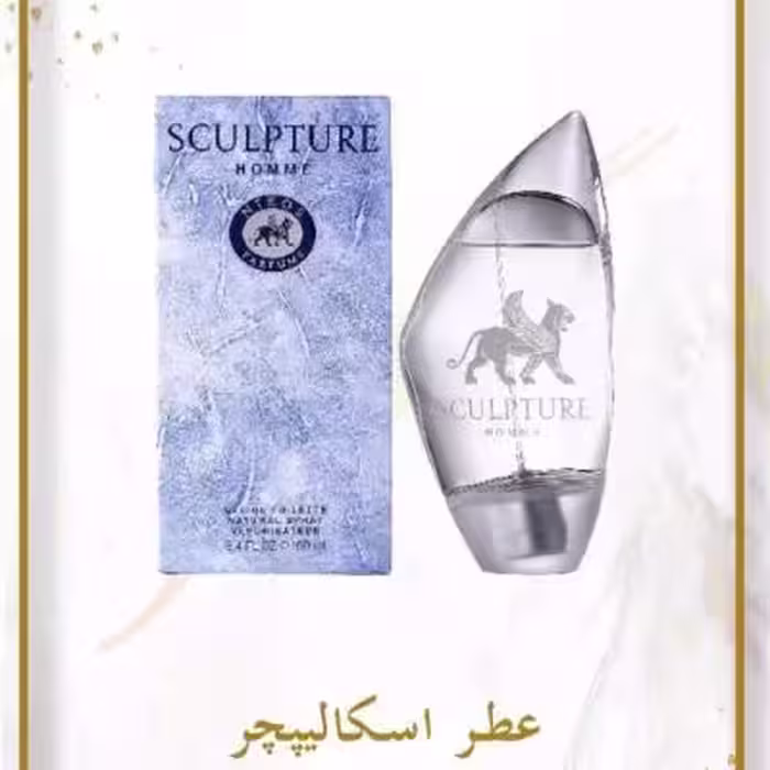 عطر مردانه اسکالیپچر spf