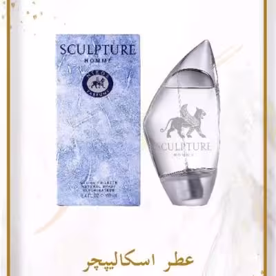 عطر مردانه اسکالیپچر spf