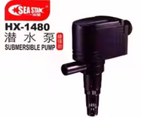 پاورهد آکواریوم HX_1480 سی استار