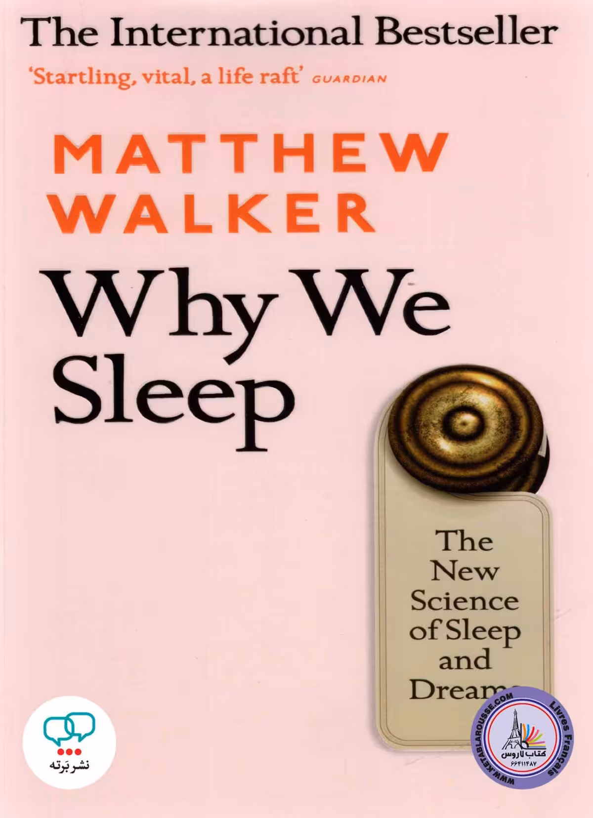رمان انگلیسی Why We Sleep
