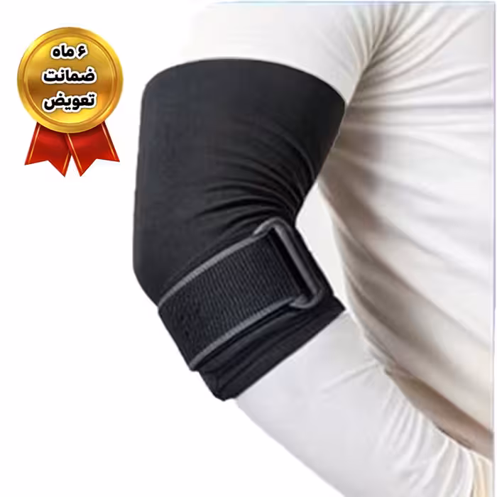 آرنج بند طبی نئوپرن با استرپ سگال مد