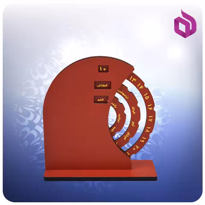 تقویم صد ساله چرخ دنده ای رنگ قرمز