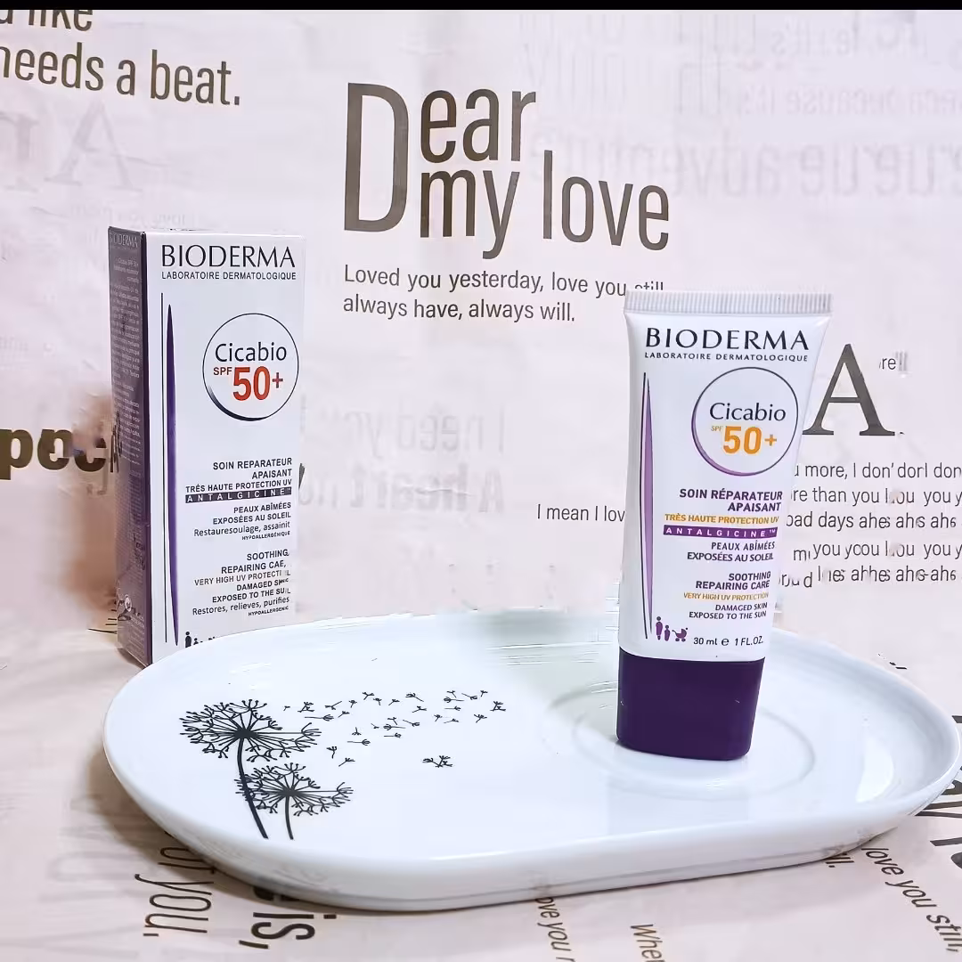 کرم ضدآفتاب  مناسب کودکان و بزرگسال بیودرما