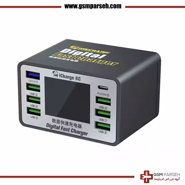 مولتی شارژر 8 پورت فست شارژ مدل iCharger 8C مکانیک