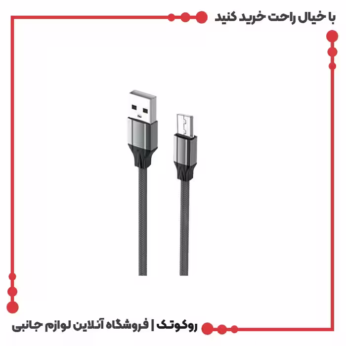 کابل شارژ آیفون (لایتنینگ) الدینو مدل LS441
