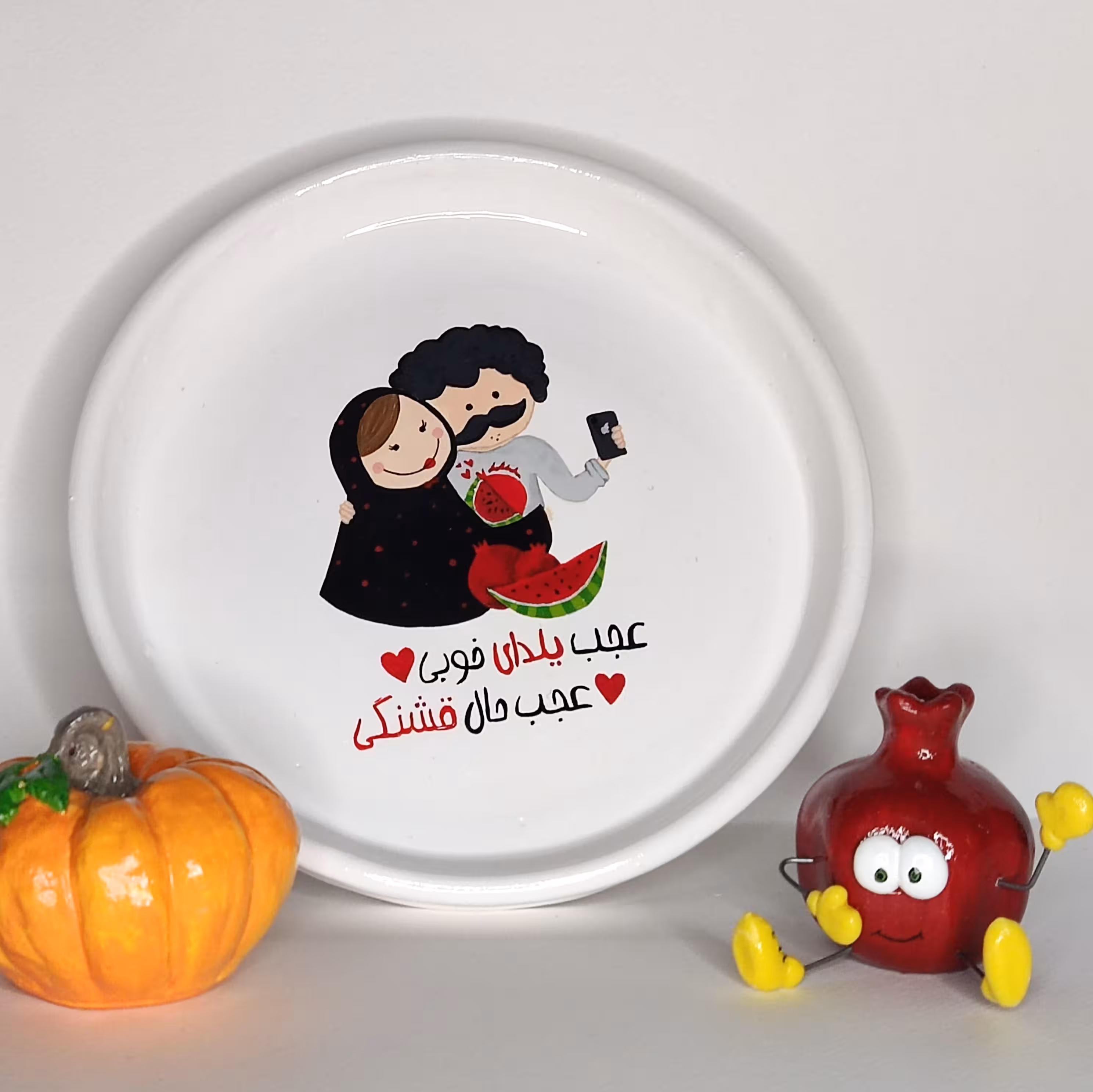 سینی پذیرایی گچی خانم و آقا یلدایی(فانتزی)