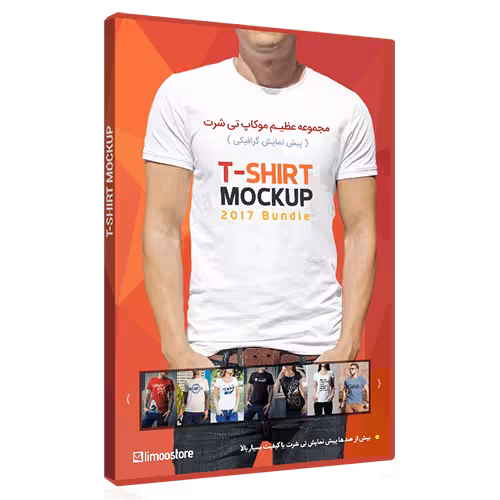 مجموعه عظیم پیش نمایش موکاپ تی شرت T-shirt Mockup