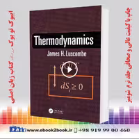 کتاب Thermodynamics ویرایش اول