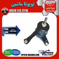 دسته موتور چپ تویوتا کمری 2005-2006 سیستم 4 سیلندر برند تجاری ساخت تایلند/تایوان