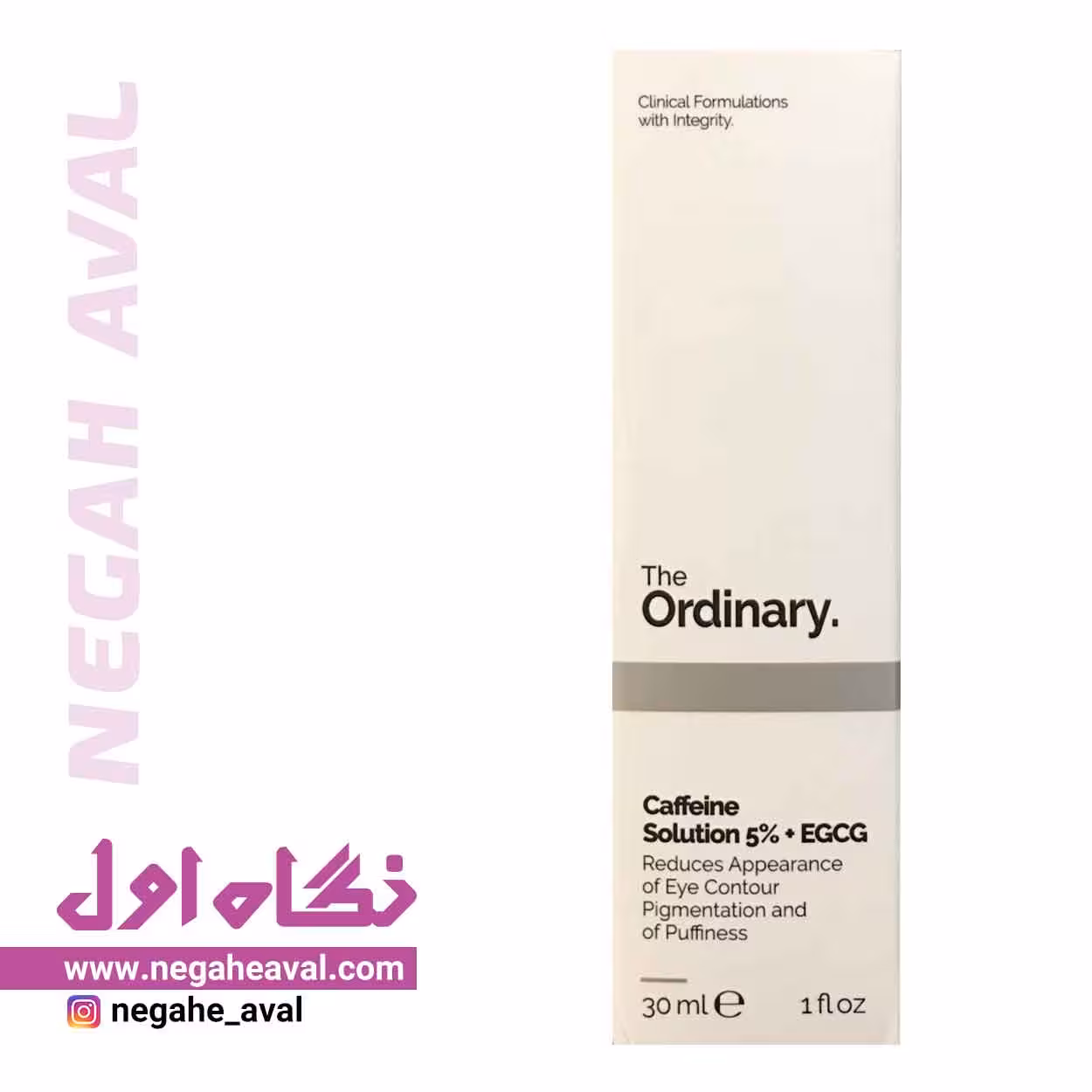 سرم دورچشم کافئین 5% EGCG اوردینری شرکتی