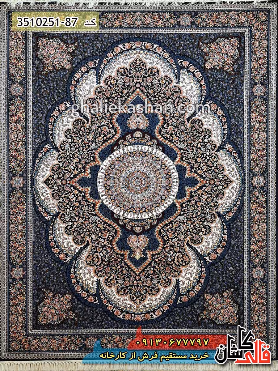 فرش 700 شانه طرح آرشیدا زمینه سرمه ای کاشان