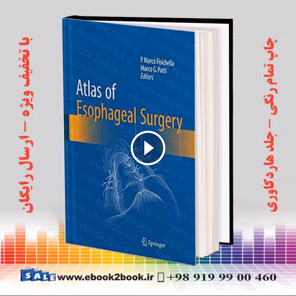 Atlas of Esophageal Surgery 2015 Edition