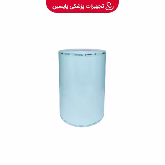 رول پک استریل 20 سانتی متر