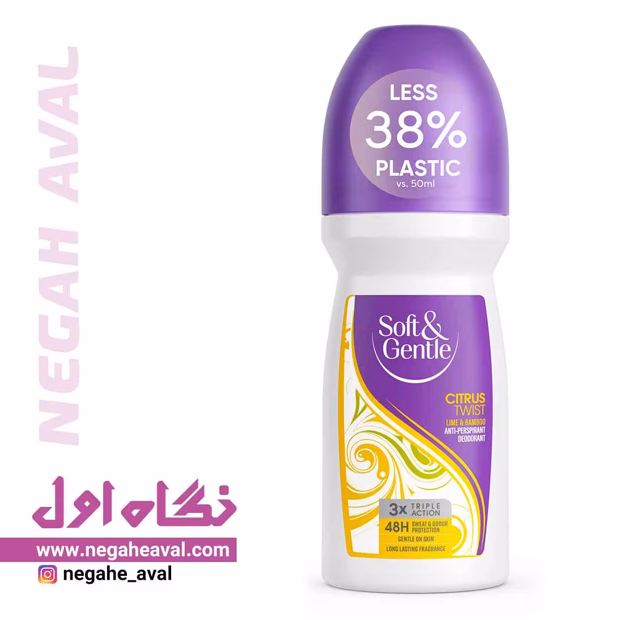 مام رول رایحه citrus twist سافت اند جنتل