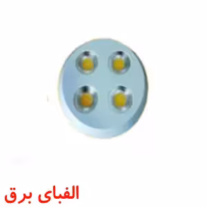 چراغ ال ای دی سقفی32وات زاک روکار COB مدل گرد