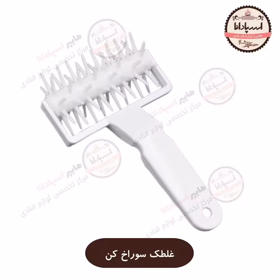 غلطک سوراخ کن