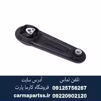 دسته موتور شاتونی ال 90 ترک