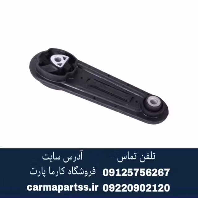 دسته موتور شاتونی ال 90 ترک