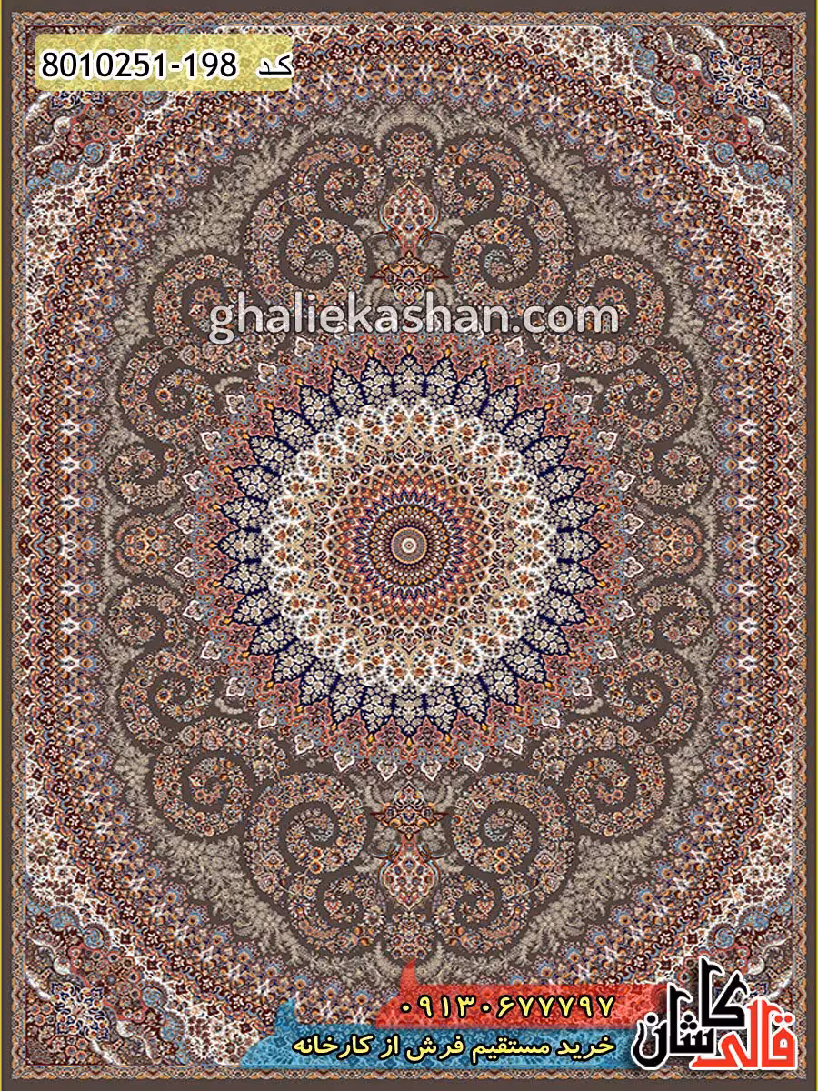 فرش 700 شانه طرح شورانگیز زمینه گردویی کاشان