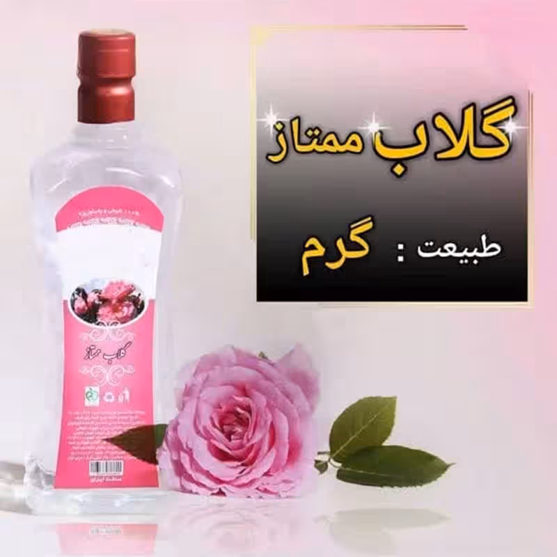 گلاب ممتاز  نیم لیتری اعتماد سفارشی و درجه یک و خوش عطر | amazonchi