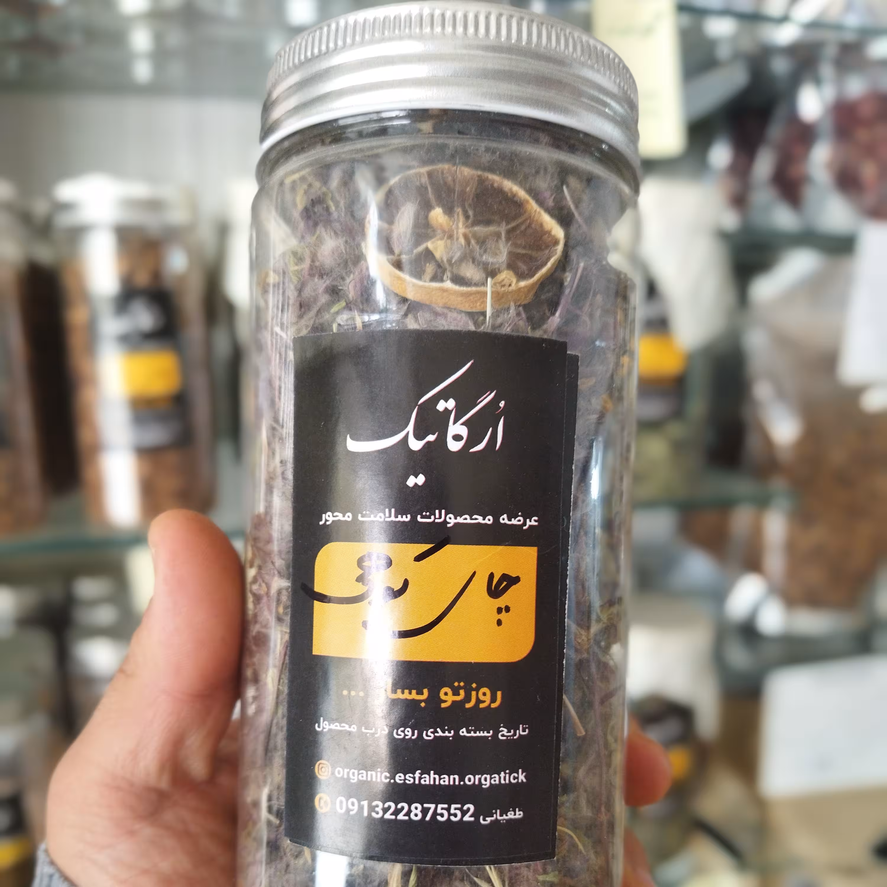 دمنوش چای کوهی