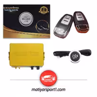 کیلس استارت اسکای پین ریموت یونیورسال کد 130