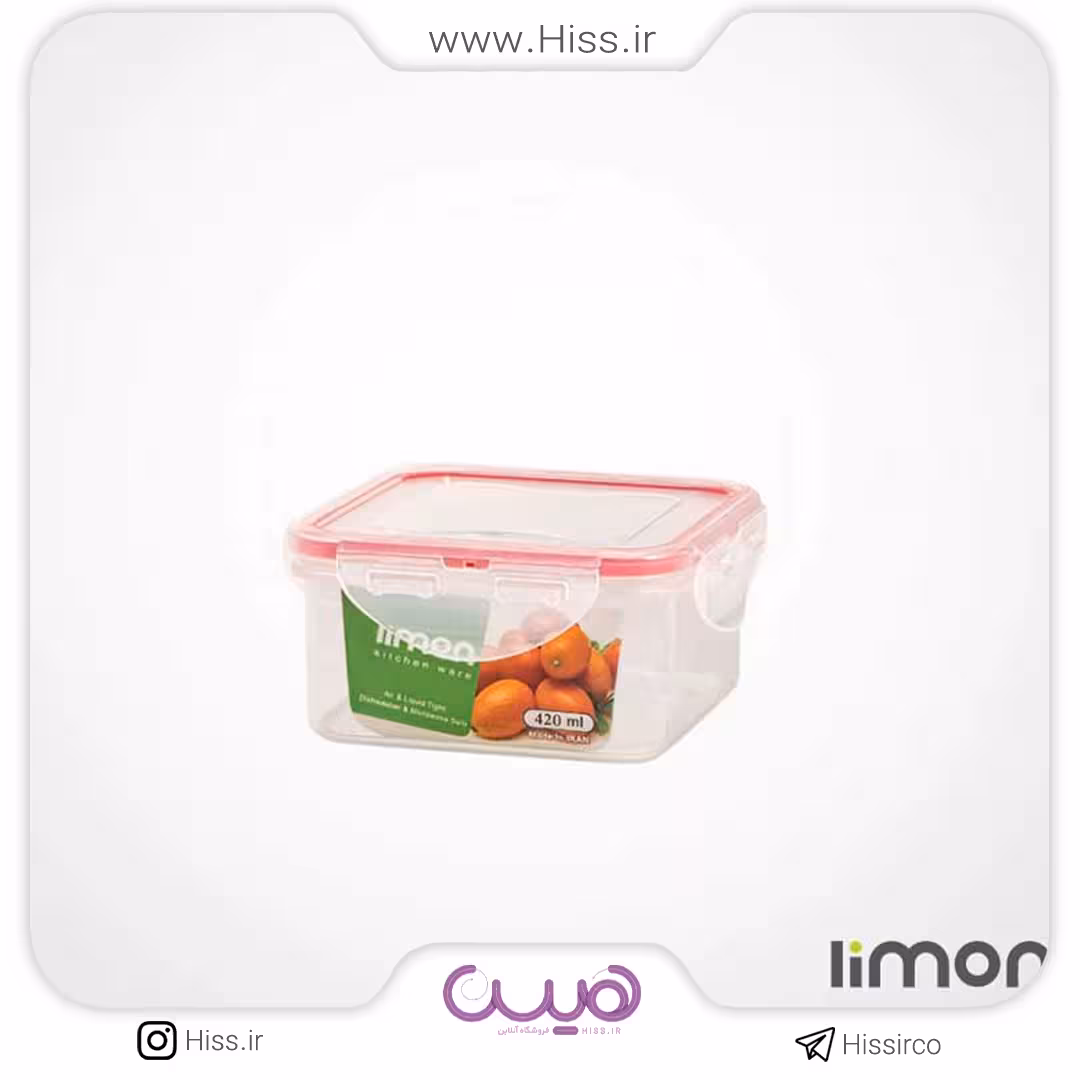 ظرف فریزری مربع 420 میل لیمون